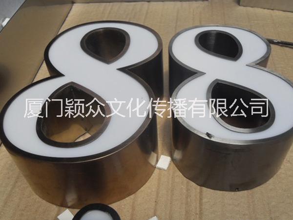 不銹鋼精工發(fā)光字