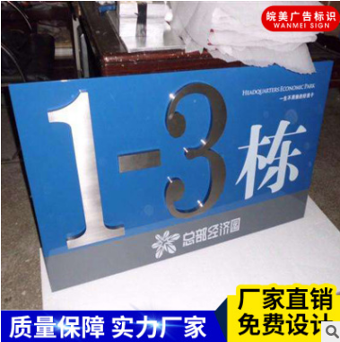 仿古铜门牌 仿古铜门牌报价表  仿古铜门牌供应商 仿古铜门牌批发价   广东仿古铜门牌图片