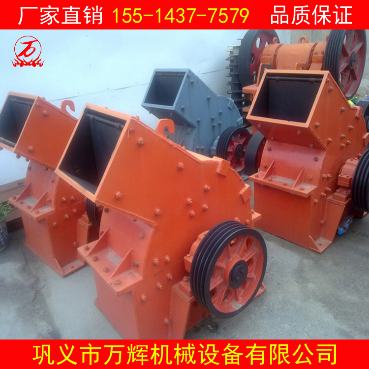 河南鄭州 新型環(huán)保錘式磚頭石料石英石破碎機(jī)價(jià)格