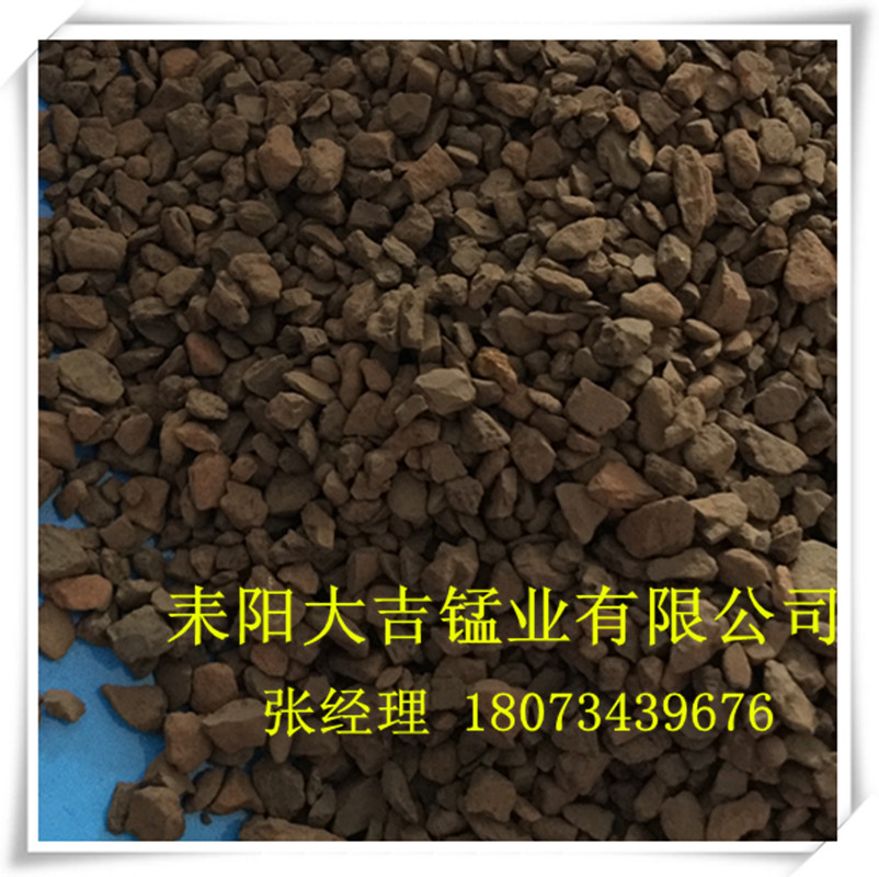 湖南耒陽大吉供應天然錳砂濾料除鐵除錳水處理濾料
