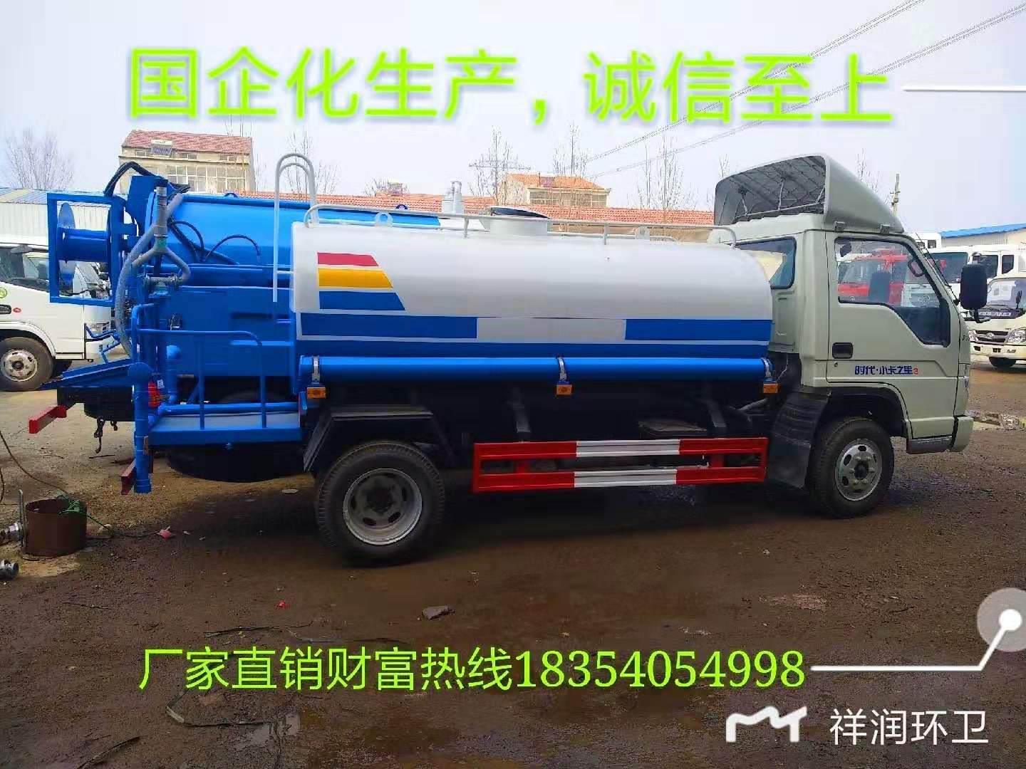 吸糞車圖片/吸糞車樣板圖 (4)