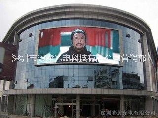 P6戶外全彩LED顯示屏圖片