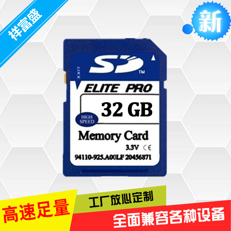 SD卡生产厂家单反相机专用内存卡32GB存储卡 内存卡批发 内存卡生工厂