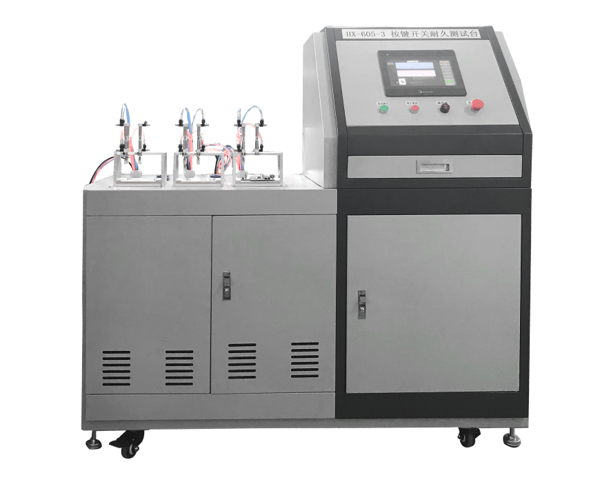 HX-605 開關壽命測試臺開關測試 開關測試設備 電控板測試