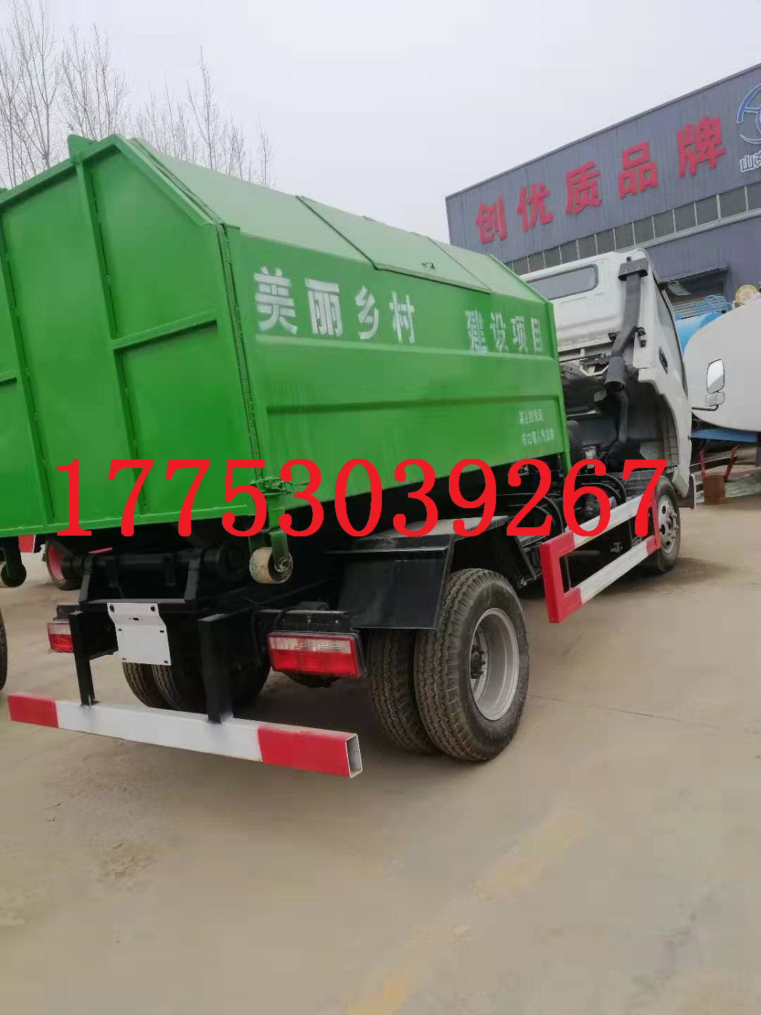 垃圾車圖片/垃圾車樣板圖 (2)