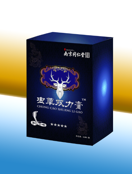 同仁堂圖片/同仁堂樣板圖 (4)