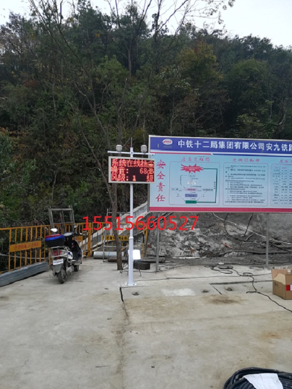 霍州揚(yáng)塵pm10在線監(jiān)測(cè)儀兩項(xiàng)價(jià)格使用說明新聞 揚(yáng)塵監(jiān)測(cè)