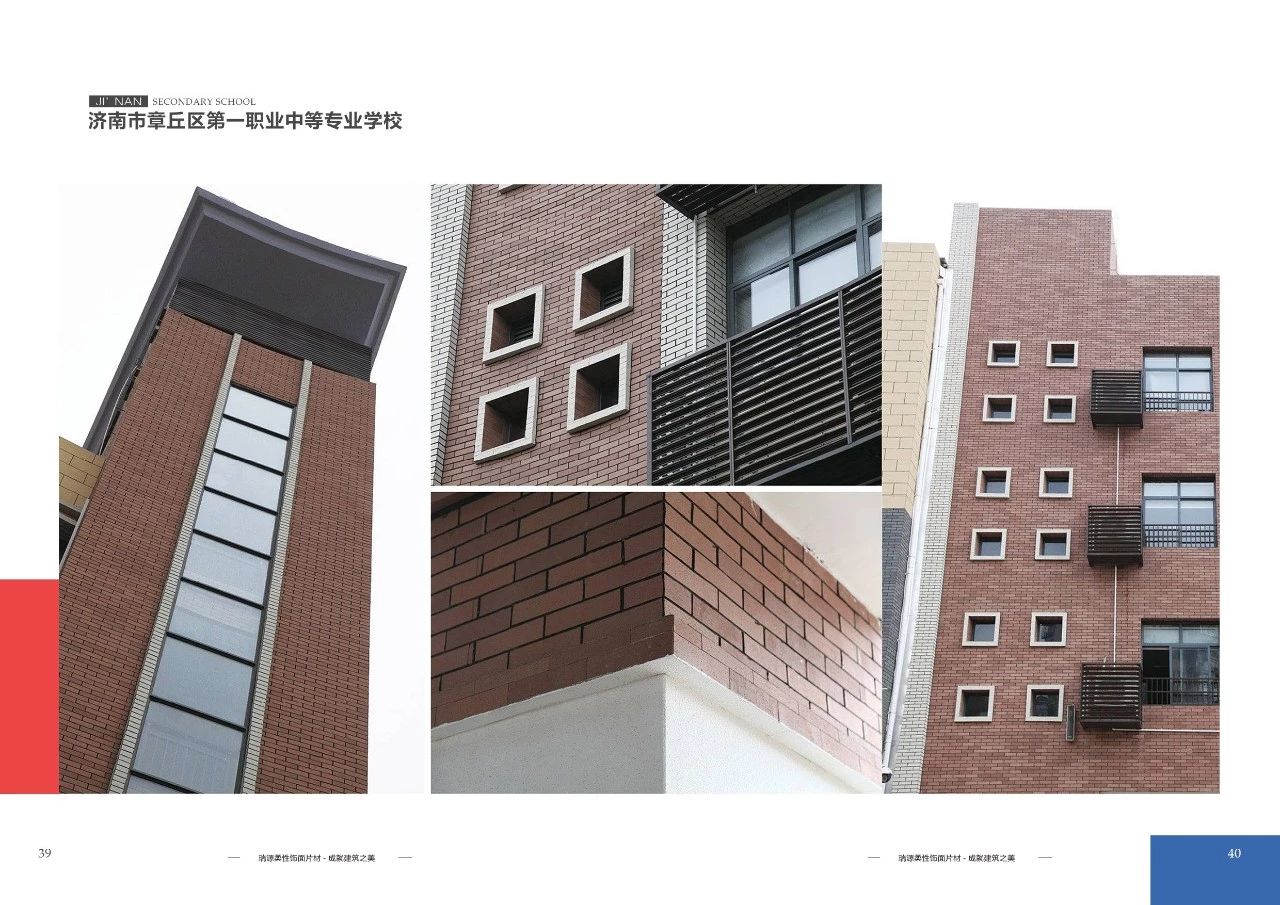 柔性石材圖片/柔性石材樣板圖 (2)