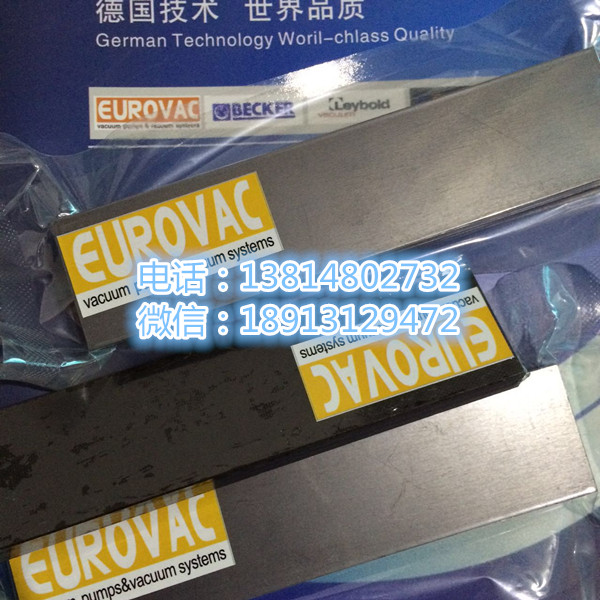 真空泵碳刷｜印刷機氣泵碳片圖片/真空泵碳刷｜印刷機氣泵碳片樣板圖 (4)