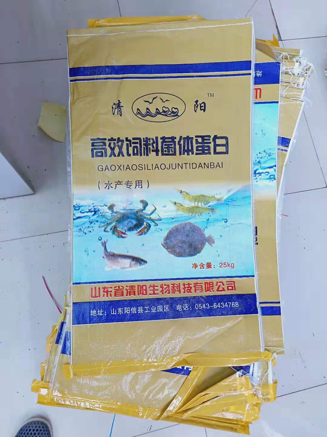 飼料菌體蛋白廠家 飼料菌體蛋白供應(yīng)商 廣東飼料菌體蛋白 優(yōu)質(zhì)飼料菌體蛋白供應(yīng)