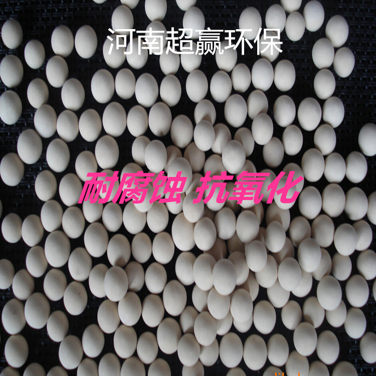 稀土瓷砂濾料圖片/稀土瓷砂濾料樣板圖 (4)