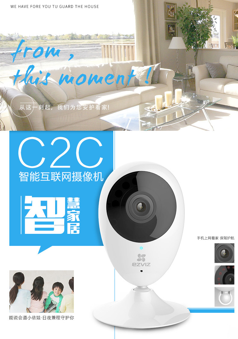 無線網(wǎng)絡(luò)監(jiān)控圖片/無線網(wǎng)絡(luò)監(jiān)控樣板圖 (4)