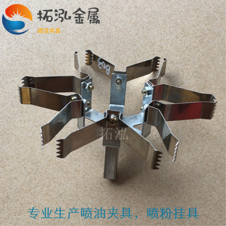 機(jī)頂盒噴油夾具彈片圖片/機(jī)頂盒噴油夾具彈片樣板圖 (4)