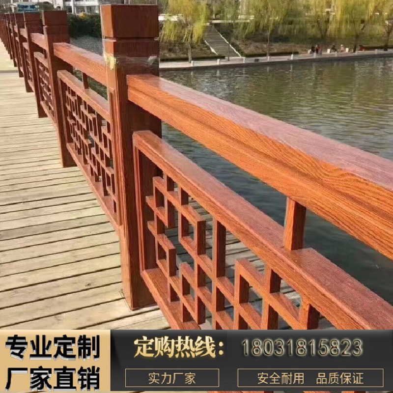 护栏厂家价定制各种德邦仿木纹河道护栏图片