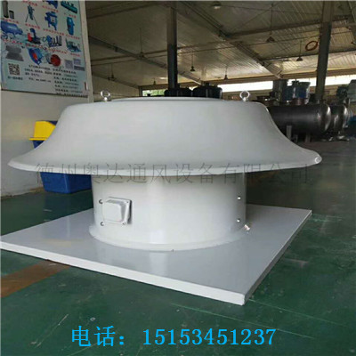 防腐高壓離心風機排風風機圖片/防腐高壓離心風機排風風機樣板圖 (4)