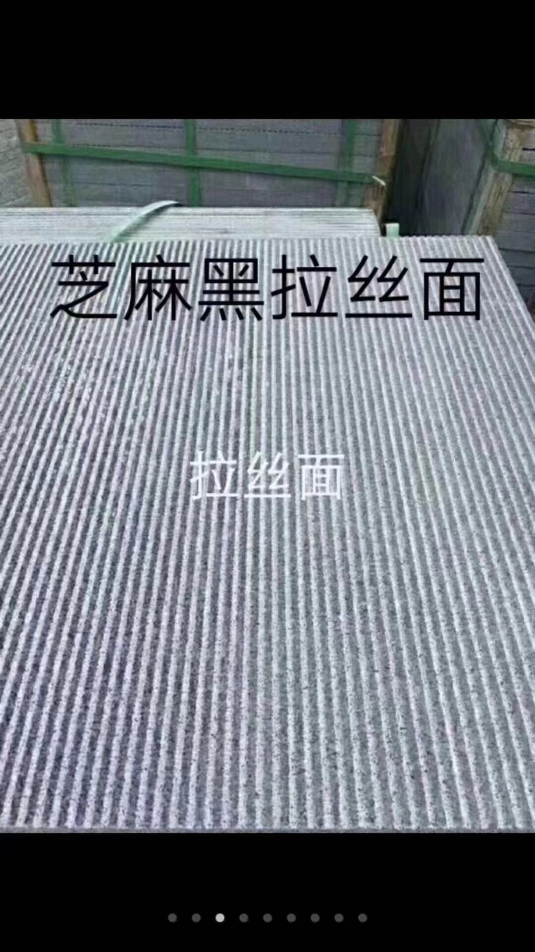 芝麻黑圖片/芝麻黑樣板圖 (2)