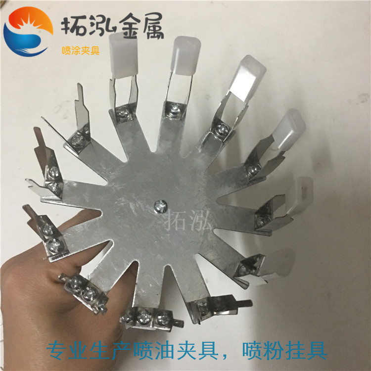 噴油夾具圖片/噴油夾具樣板圖 (3)