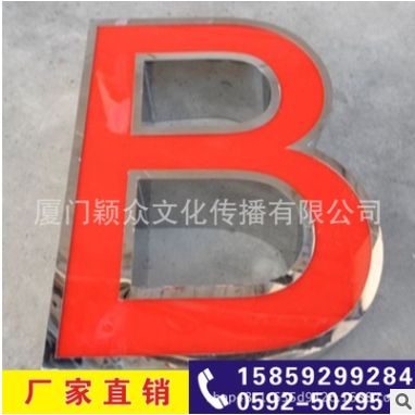 樹(shù)脂發(fā)光字圖片/樹(shù)脂發(fā)光字樣板圖 (3)