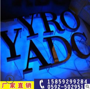 LED背發(fā)光字 LED背發(fā)光字報(bào)價(jià) LED背發(fā)光字生產(chǎn)廠家 LED背發(fā)光字批發(fā) LED背發(fā)光字供應(yīng)商