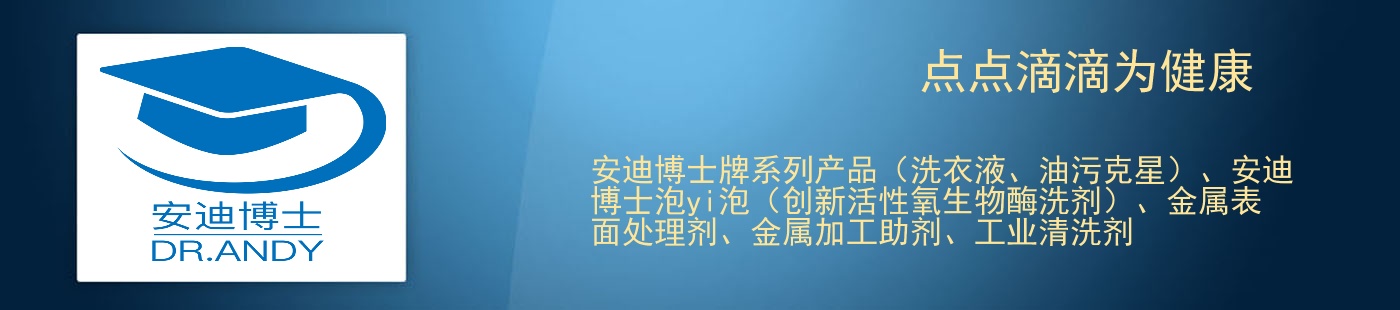 点点滴滴为健康