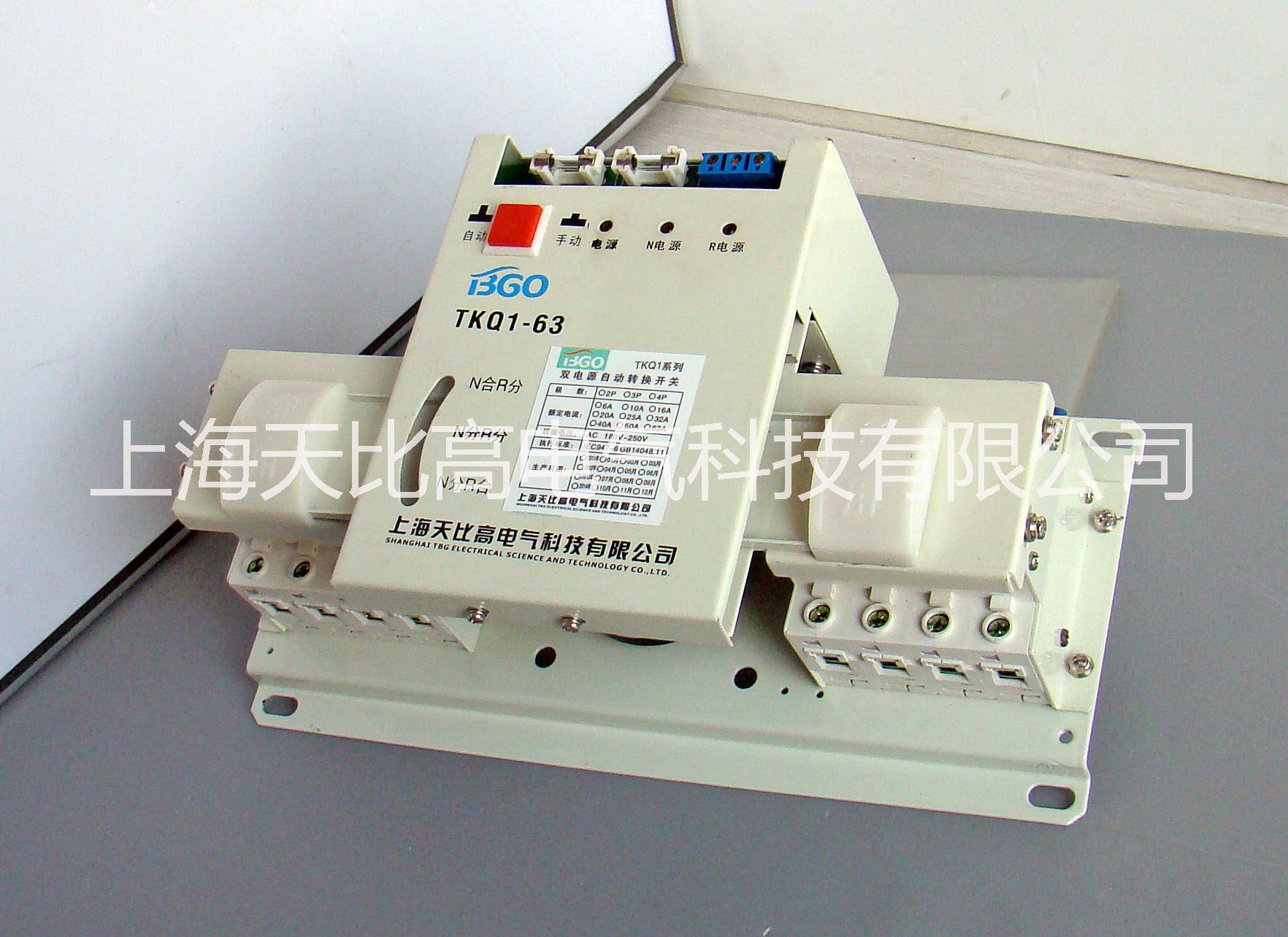 雙電源自動(dòng)轉(zhuǎn)換開關(guān)圖片/雙電源自動(dòng)轉(zhuǎn)換開關(guān)樣板圖 (4)