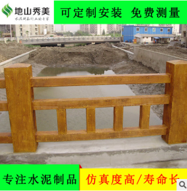 仿木紋欄桿圖片/仿木紋欄桿樣板圖 (2)