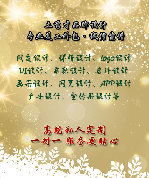 深圳店招l(wèi)ogo設(shè)計(jì)公司