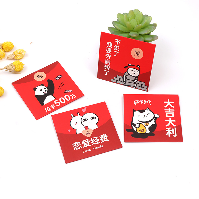 新款創(chuàng)意* 創(chuàng)意* 新年*千百元通用禮金袋大吉大利* 創(chuàng)意迷你*