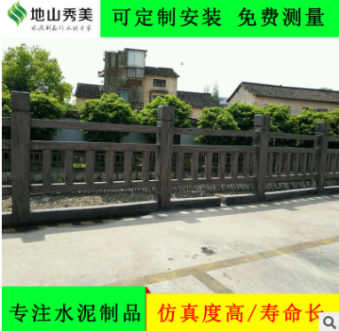 景區(qū)仿木欄桿 上海景區(qū)仿木欄桿報(bào)價(jià)  上海景區(qū)仿木欄桿批發(fā)  上海景區(qū)仿木欄桿供應(yīng)商