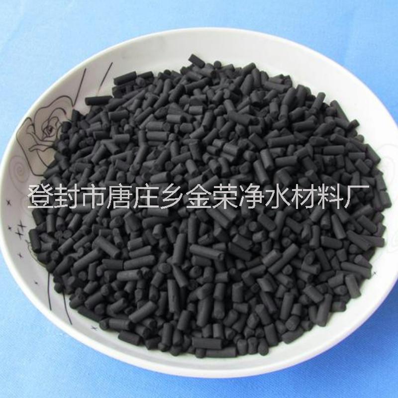 椰殼活性炭圖片/椰殼活性炭樣板圖 (4)