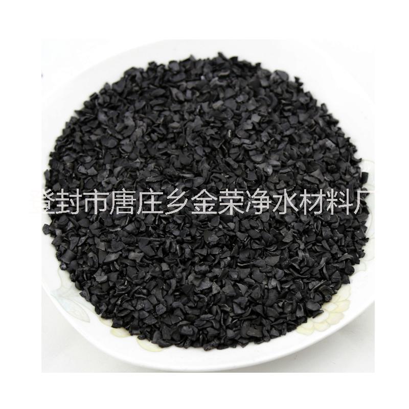 椰殼活性炭圖片/椰殼活性炭樣板圖 (2)