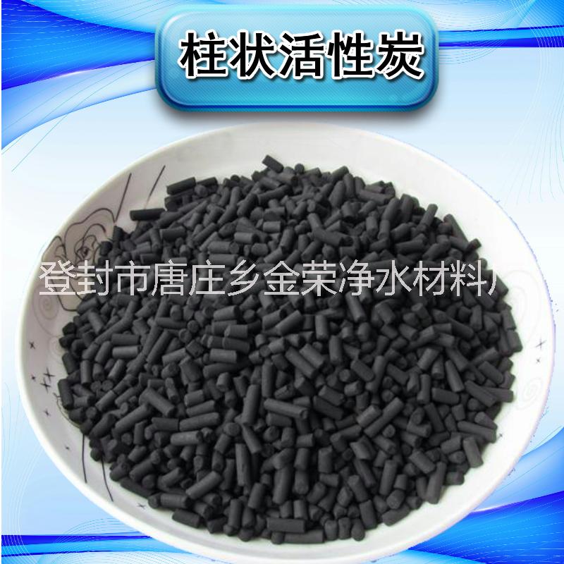 椰殼活性炭圖片/椰殼活性炭樣板圖 (3)