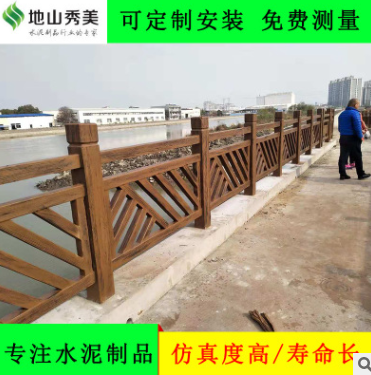 安裝仿木欄桿 上海安裝仿木欄桿報(bào)價(jià)  上海安裝仿木欄桿批發(fā)  上海安裝仿木欄桿供應(yīng)商