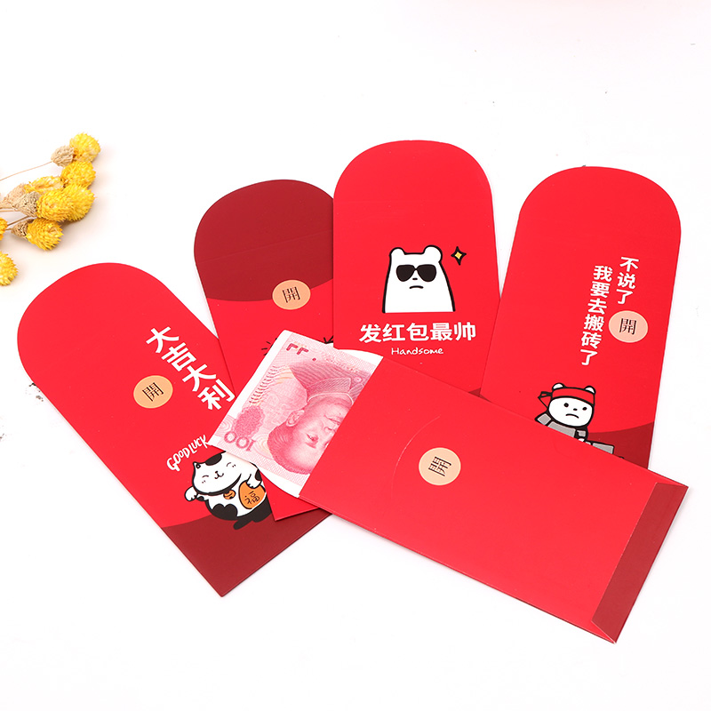 新款創(chuàng)意* 創(chuàng)意* 新年*千百元通用禮金袋大吉大利*