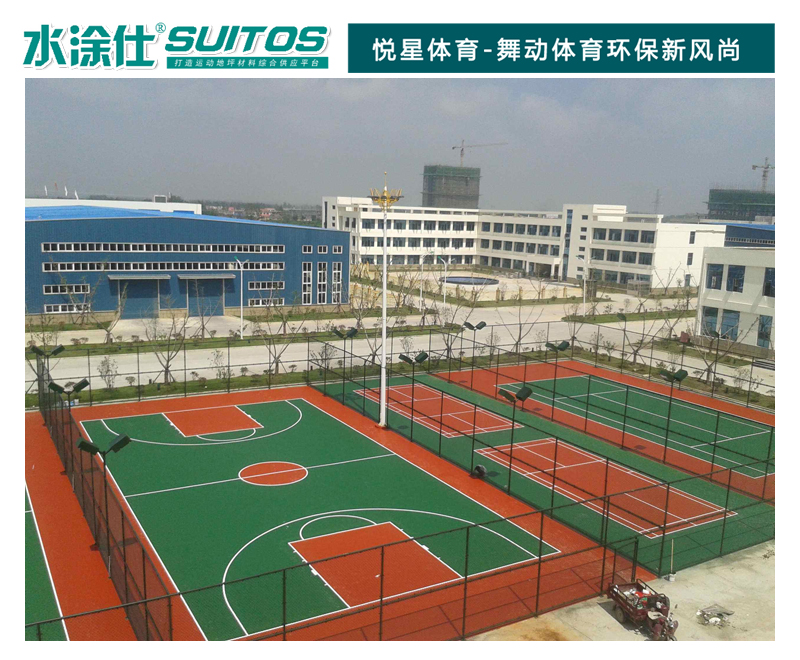 硅pu球場材料圖片/硅pu球場材料樣板圖 (3)