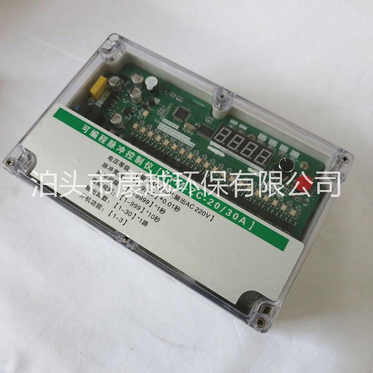 KYMZC20/30A脈沖控制儀供應(yīng)商批發(fā)價格 脈沖控制儀質(zhì)量 KYMZC2030A脈沖控制儀