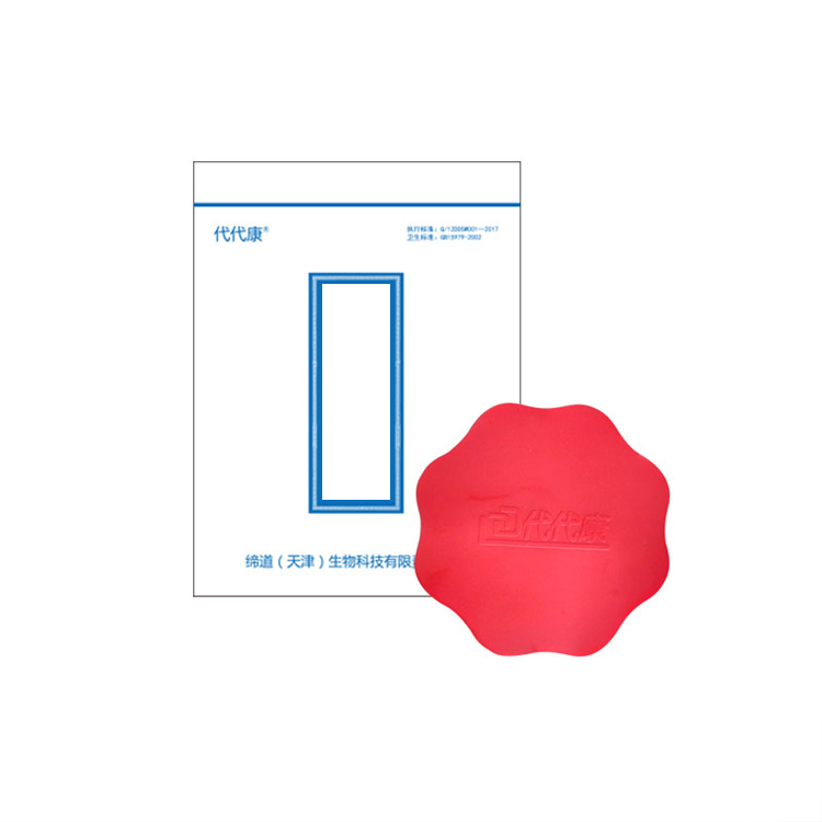 微循環(huán)理敷貼 溫灸貼 量子貼圖片/微循環(huán)理敷貼 溫灸貼 量子貼樣板圖 (2)