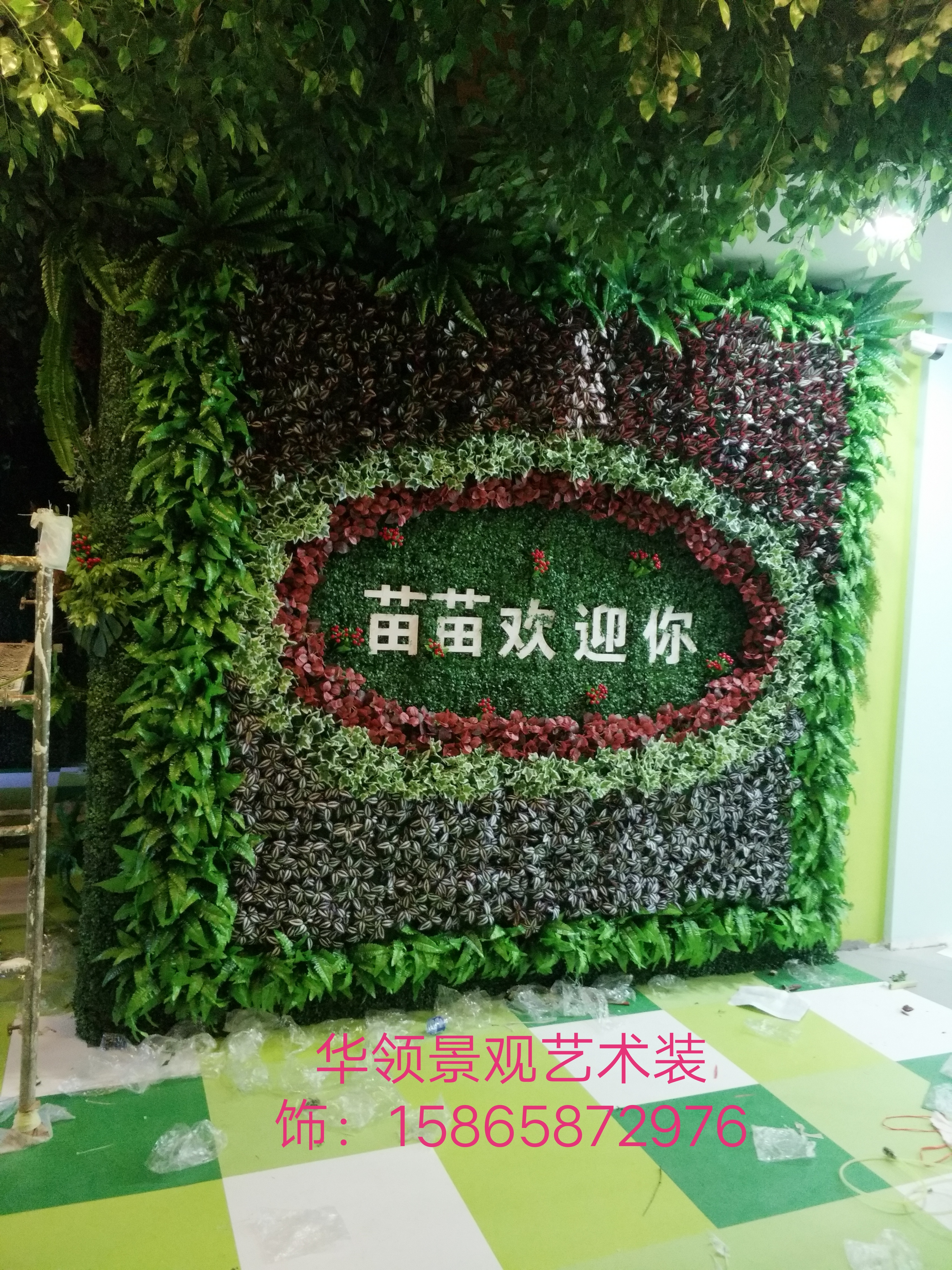 山東綠植墻圖片/山東綠植墻樣板圖 (2)