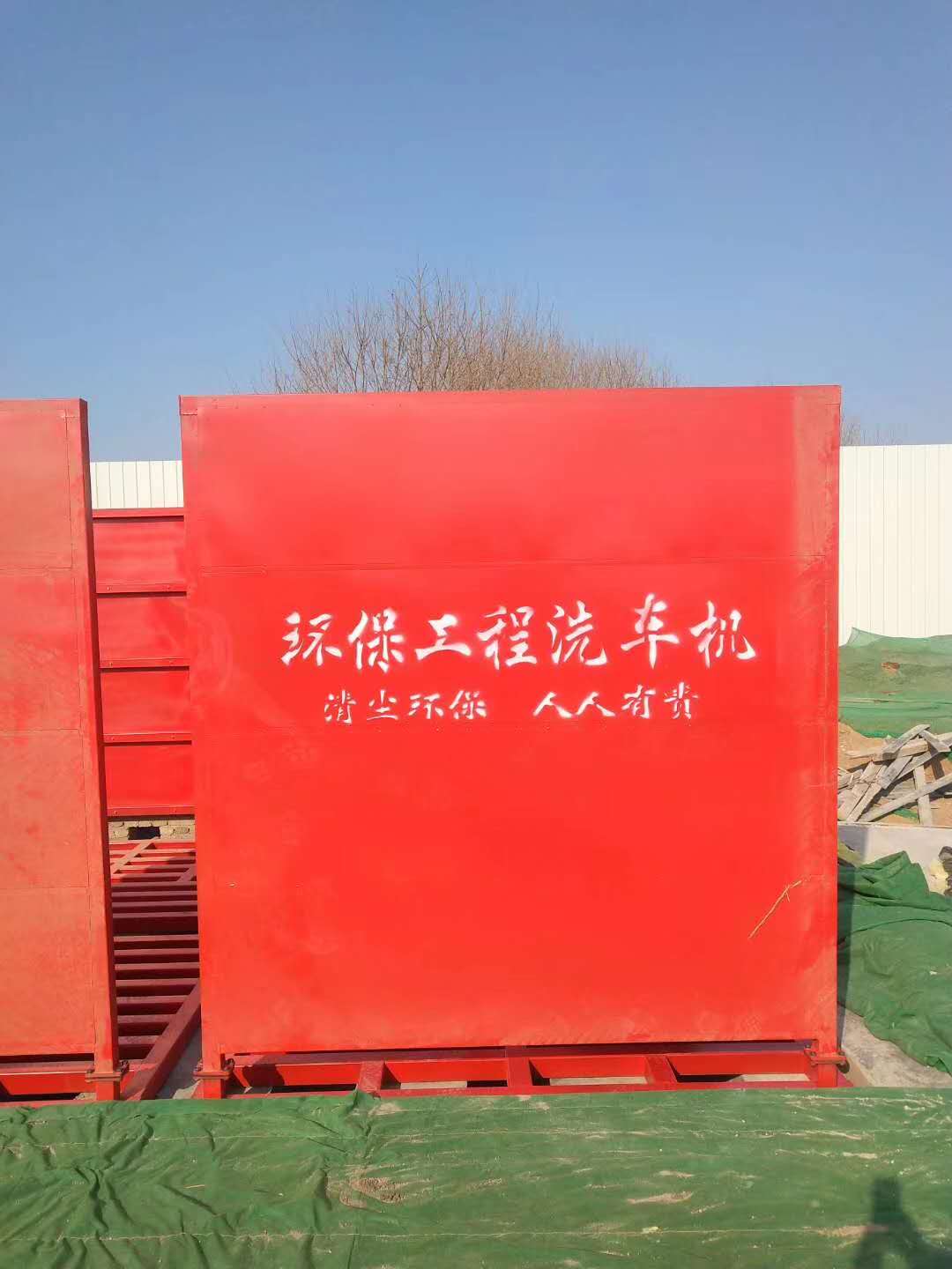 洗車臺(tái)廠家圖片/洗車臺(tái)廠家樣板圖 (2)