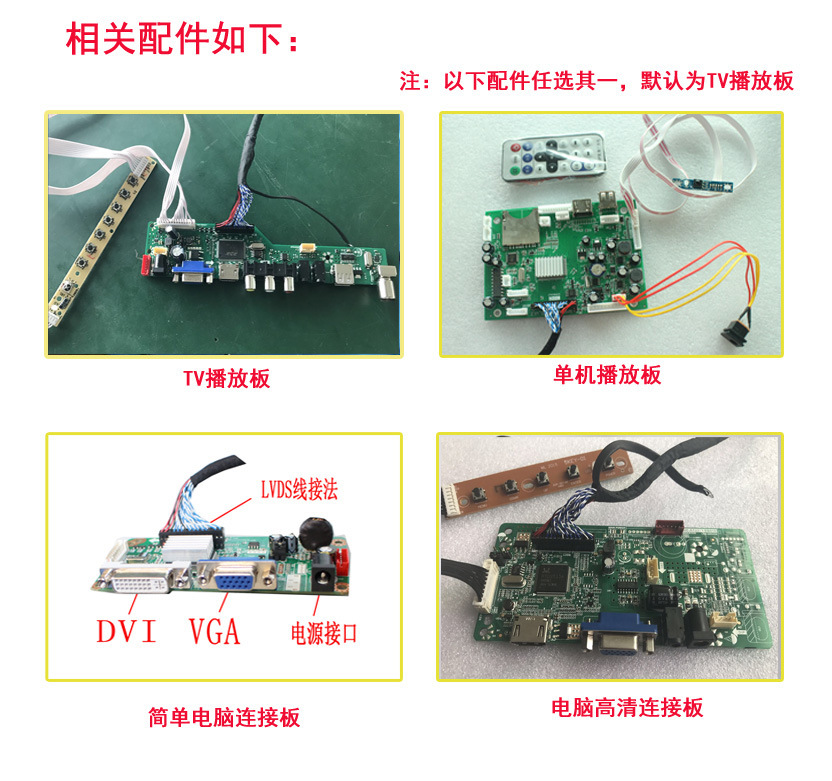 15寸17寸19寸液晶透明屏15寸17寸19寸液晶透明屏