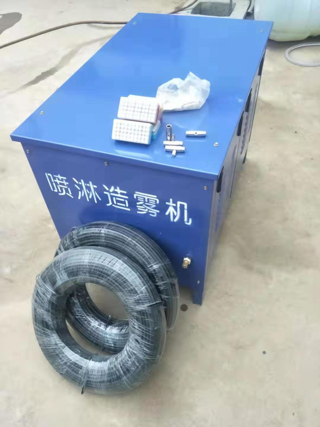 噴淋造霧機(jī)批發(fā)圖片/噴淋造霧機(jī)批發(fā)樣板圖 (3)