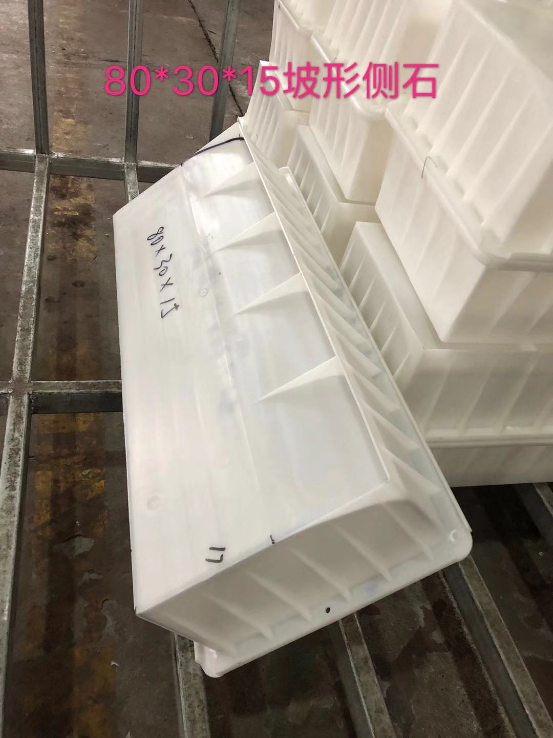 路沿石塑料模具圖片/路沿石塑料模具樣板圖 (4)