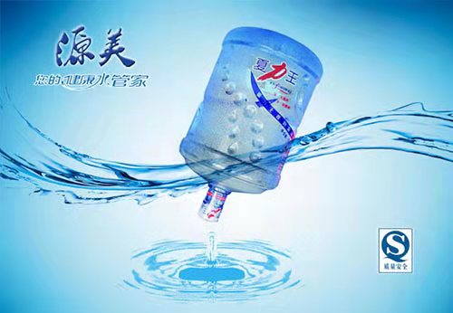 桶裝水圖片/桶裝水樣板圖 (4)