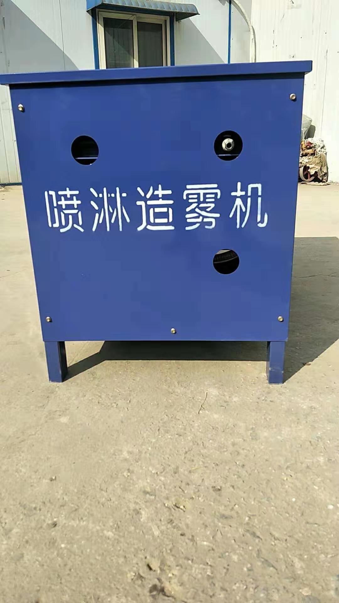 噴淋造霧機(jī)批發(fā)圖片/噴淋造霧機(jī)批發(fā)樣板圖 (1)