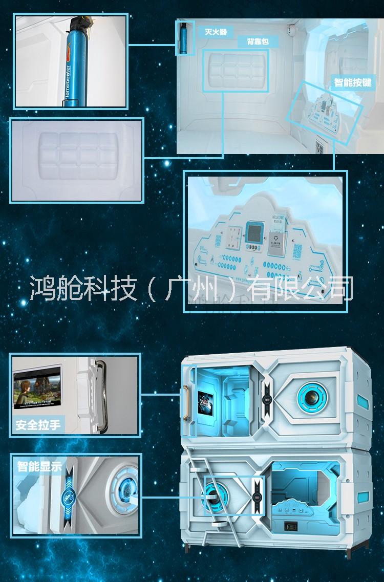 睡眠膠囊圖片/睡眠膠囊樣板圖 (4)