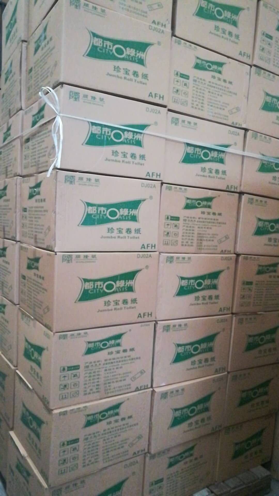 都市綠洲珍寶卷紙-廠家批發(fā)報價價格