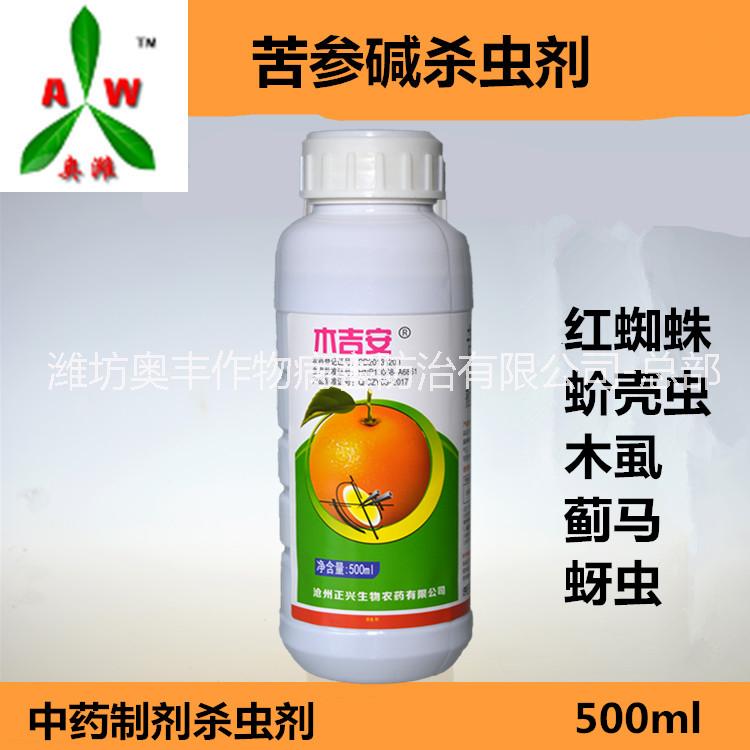 苦參堿木吉安圖片/苦參堿木吉安樣板圖 (3)