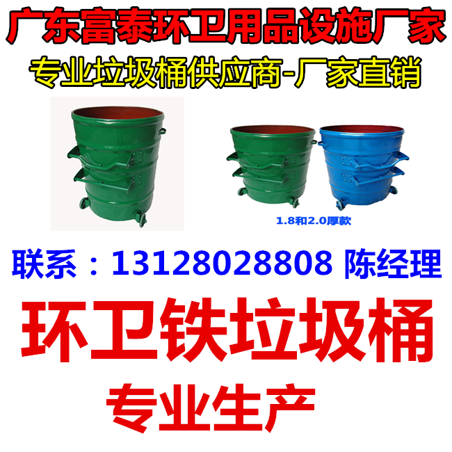 廣東垃圾圖片/廣東垃圾樣板圖 (1)