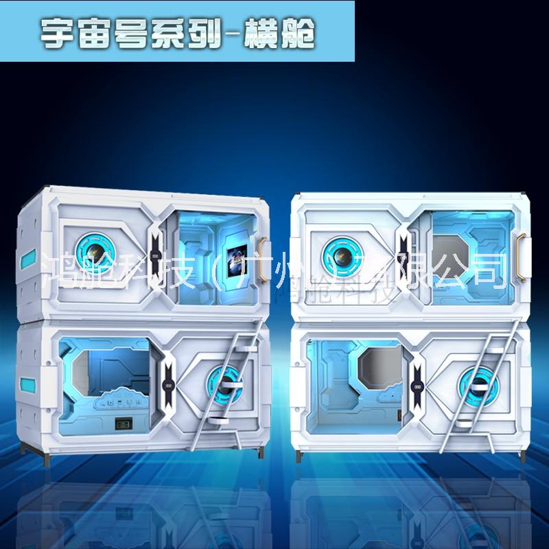 睡眠膠囊圖片/睡眠膠囊樣板圖 (2)