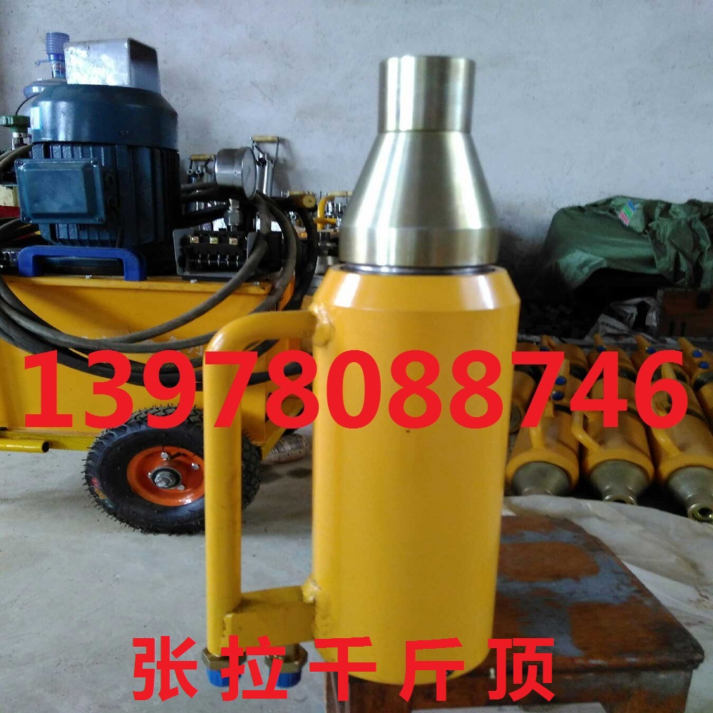 前夾千斤頂YDC25張拉千斤頂,張拉機(jī)具,張拉油泵，智能張拉設(shè)備， 前卡千斤頂